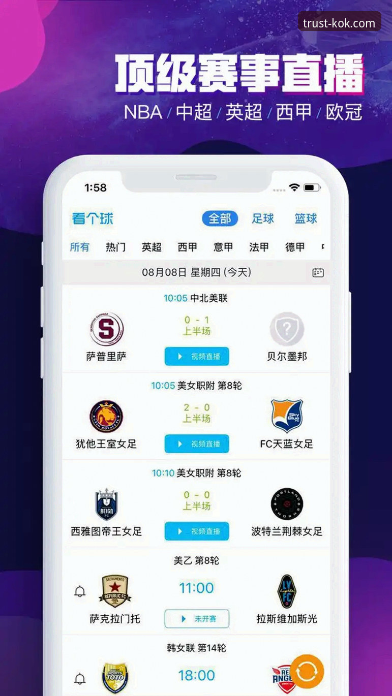 KOK体育手机版 KOK体育手机版:一站式体育娱乐平台实用指南