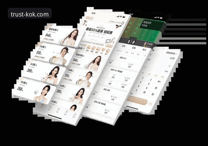 KOK官方网站iOS版 KOK官方网站iOS版:移动体育娱乐的创新入口详解