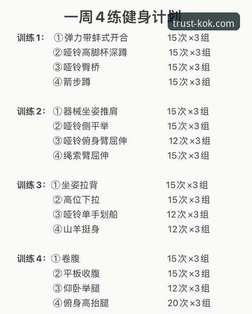 KOK体育靠谱吗 KOK中欧体育平台实用指南:从入门到精通的必备知识