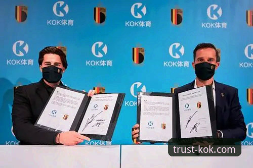KOK体育充值方式全面评测：从技术角度解析资金流转体验
